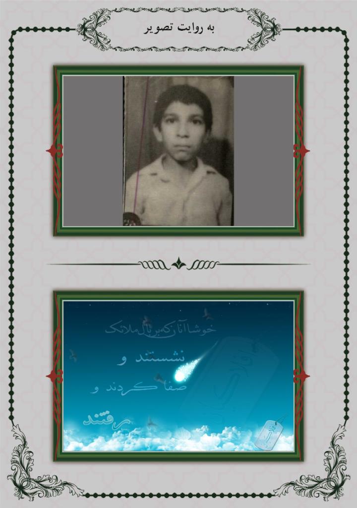 فاقد تصویر